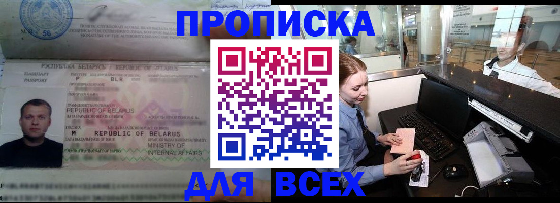 регистрация для дет. сада в Арске