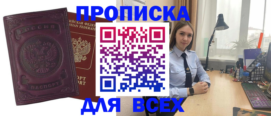 регистрация для дет. сада в Арске
